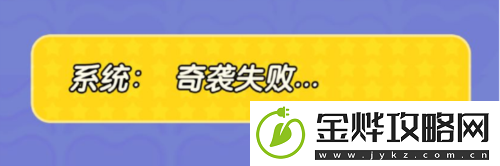 蛋仔派对谁是卧底蛋怎么玩