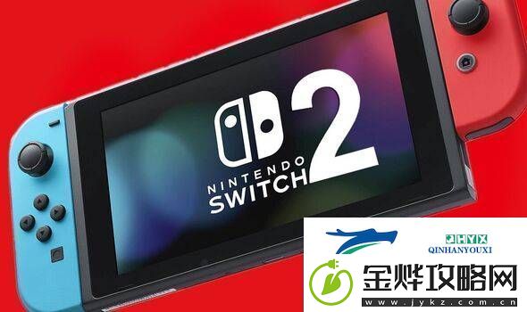 Switch