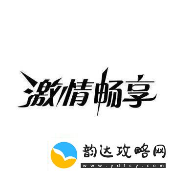 131夜夜春免费