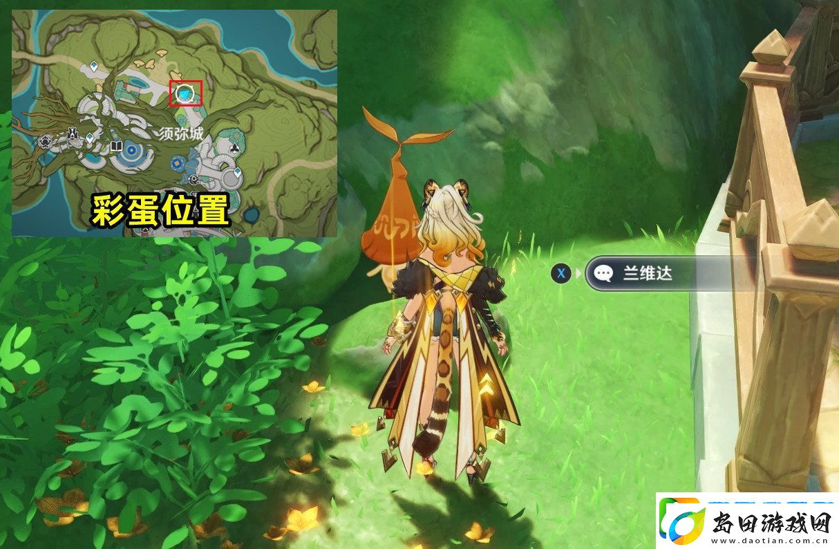 原神花神诞祭第二阶段彩蛋位置分享