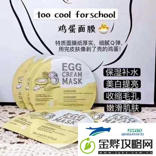 韩国一面亲上边一面膜评价
