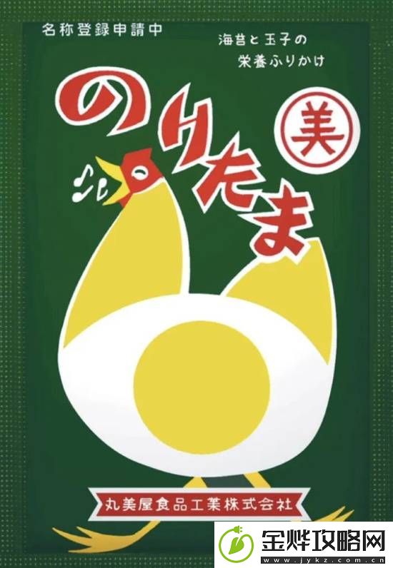 日知名品牌拌饭料疑混入蟑螂