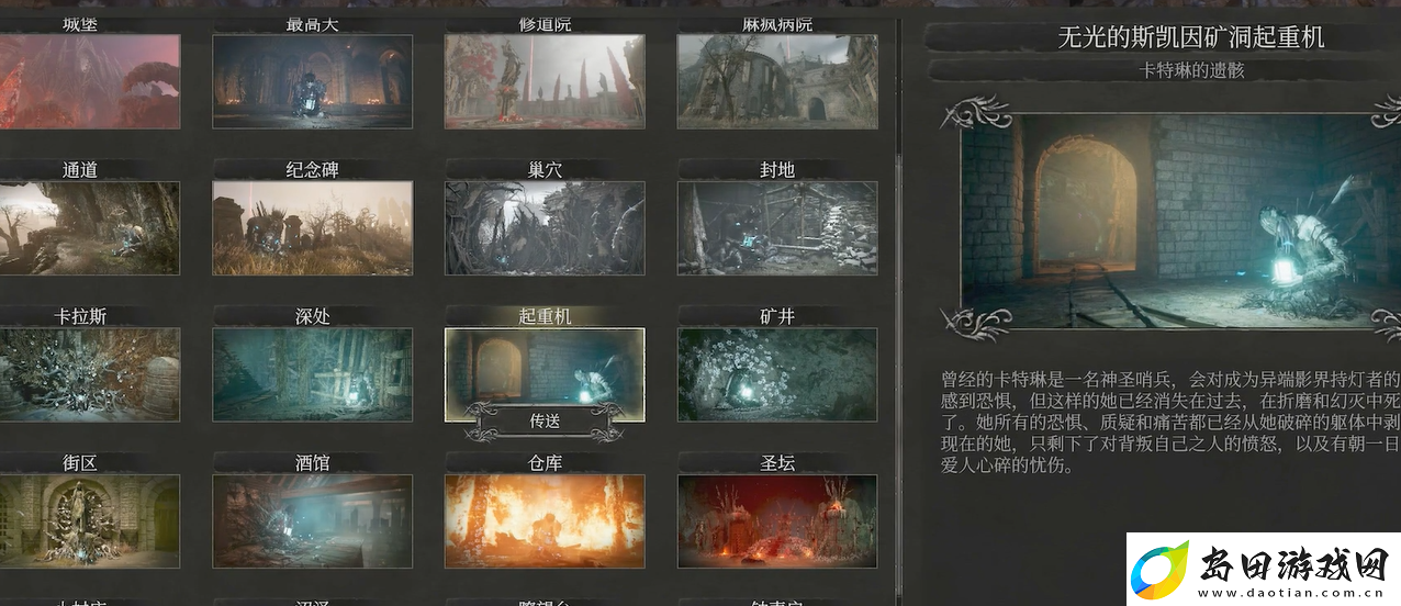 堕落之主萎缩项链怎么获得