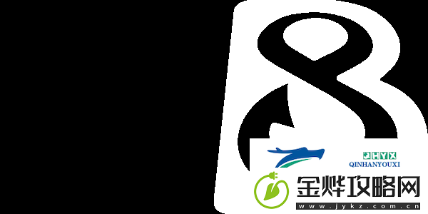 检验转会成果