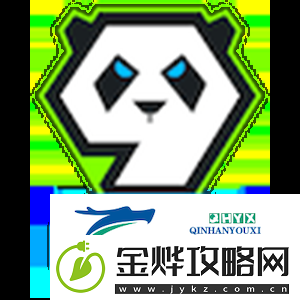 检验转会成果