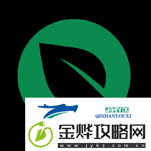 检验转会成果