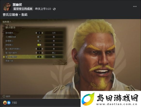 雌火龙特攻