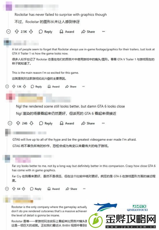 玩家对比GTA6和孤岛惊魂5画面