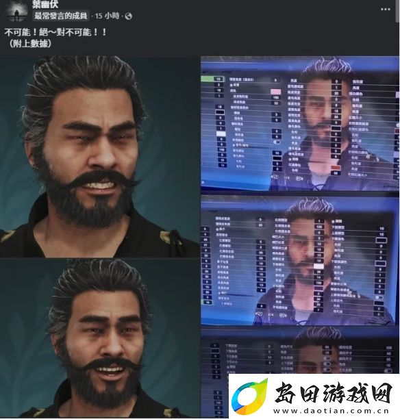 雌火龙特攻