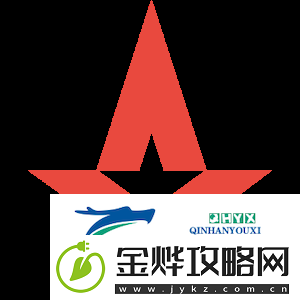 检验转会成果