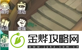 长安幻想西方奇术怎么完成