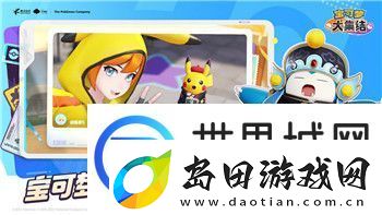 海姆达尔为什么瞎了眼睛不会瞎的奥秘揭秘