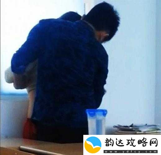 激情碰撞