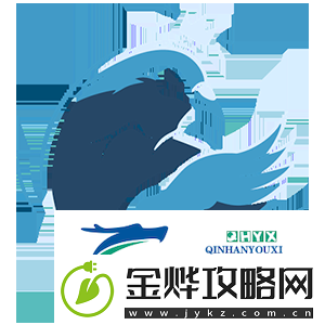 检验转会成果