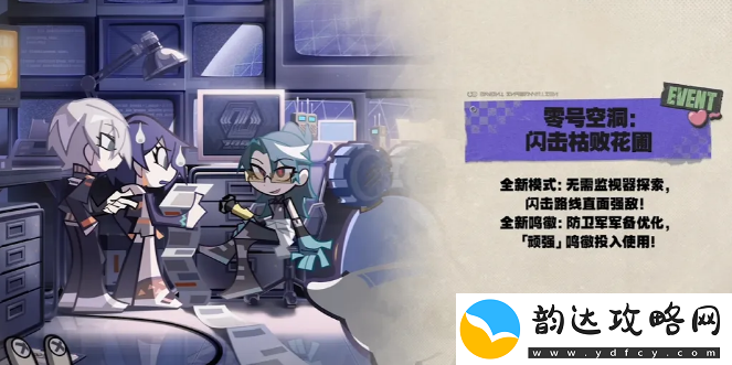 绝区零1.2版本前瞻直播兑换码是什么