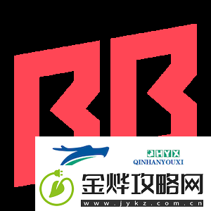 检验转会成果