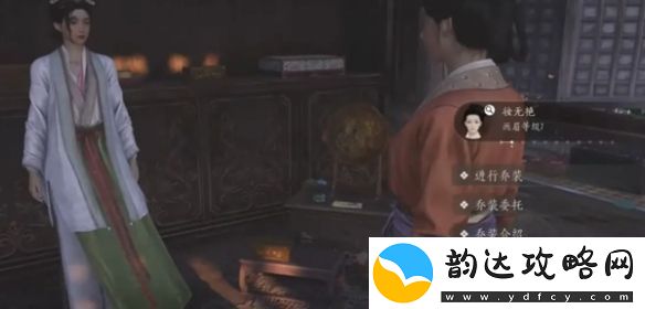燕云十六声易容术怎么玩
