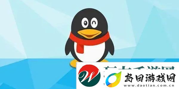 QQ学生卡怎么弄