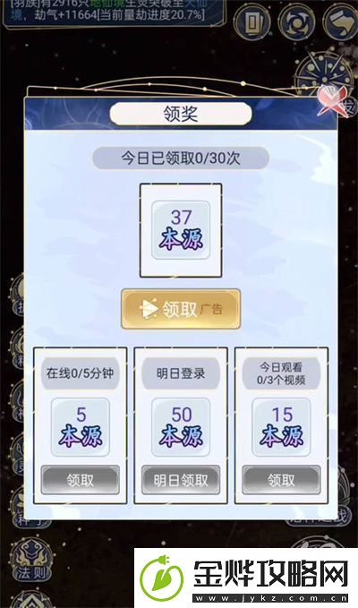 2023年天道创造兑换码汇总