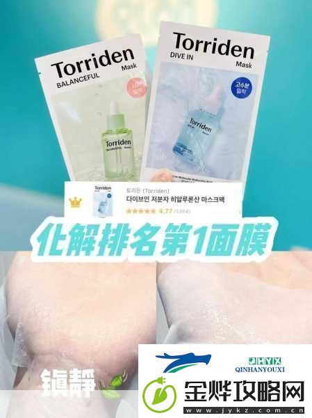 韩国一面亲上边一面膜评价