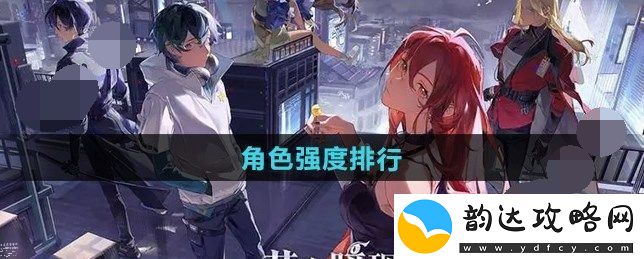 龙族卡塞尔之门角色怎么选择
