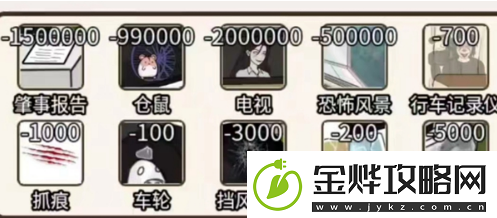 疯狂爆梗王豪华房车怎么过