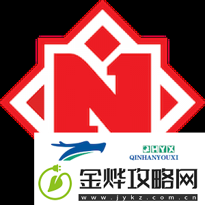 检验转会成果