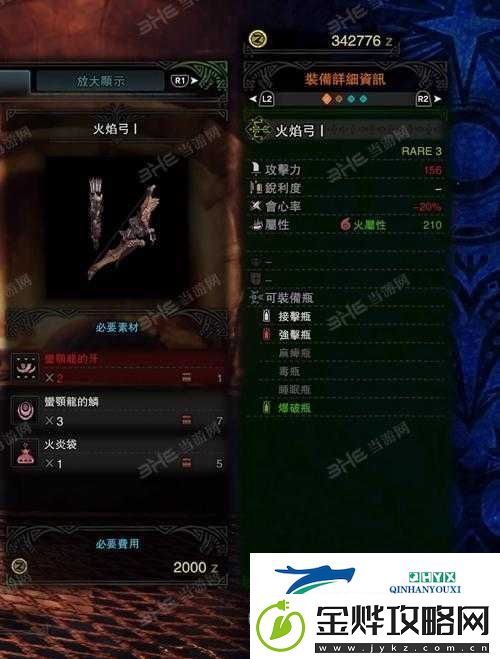 怪物猎人世界深度解析
