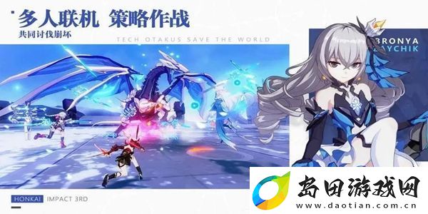 崩坏星穹铁道点数取胜成就怎么达成