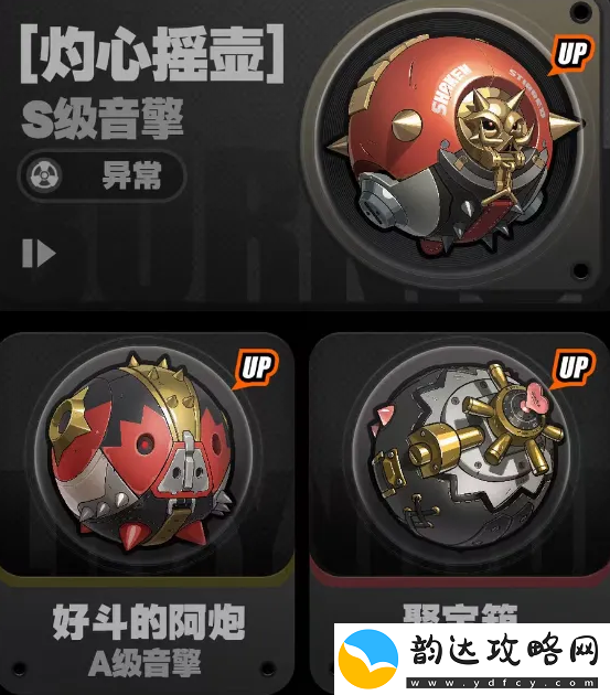 绝区零1.2版本前瞻直播兑换码是什么