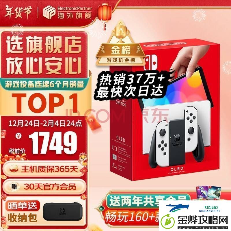 Switch