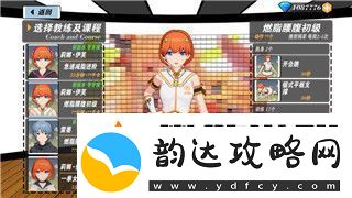 双人成行在线游玩二号玩家怎么加入