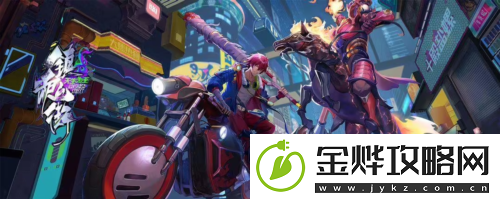 镇魂街天生为王刘羽禅装备怎么搭配