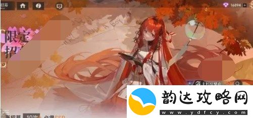 龙族卡塞尔之门角色怎么选择