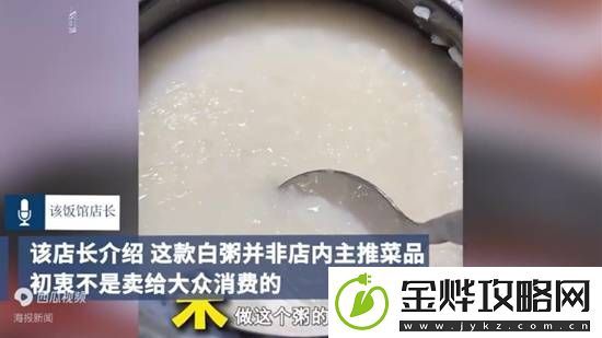 今日战况