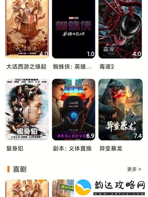 呱呱呱影视大全免费观看