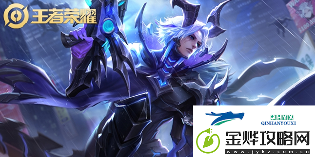 王者荣耀武林秘籍怎么获得