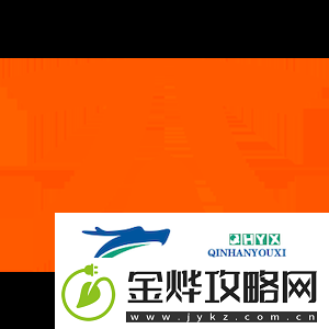 检验转会成果