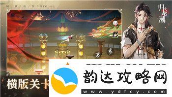 中土世界战争之影主线攻略图文—如何在中土世界中成为传奇英雄