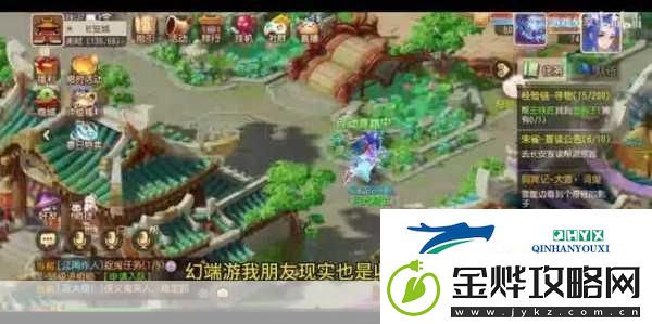 紫禁之巅与时空之隙