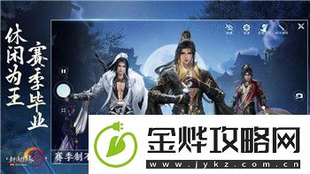 腐烂国度怎么加血