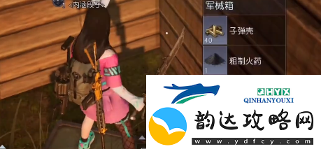 黎明觉醒无名小屋宝箱在哪