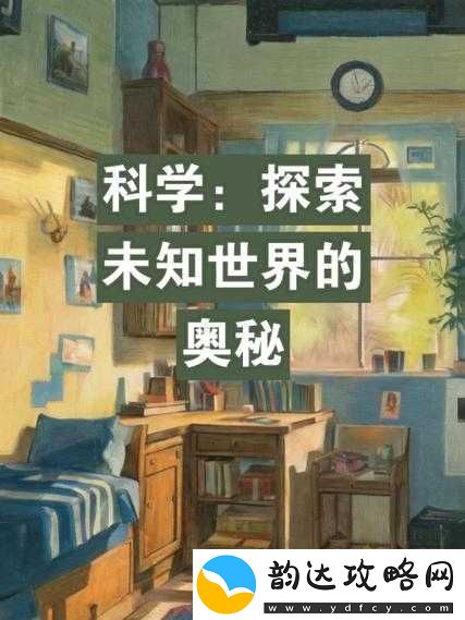 五月十八日