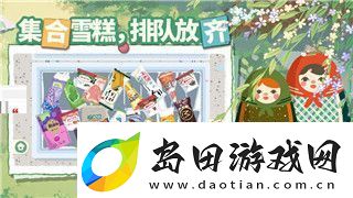 丛林地狱攻略秘籍大全