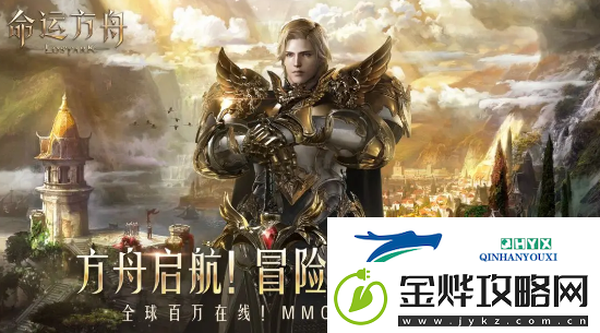 命运方舟全歌曲获取攻略分享