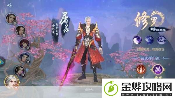 天武纪手游开启东方玄幻冒险之旅