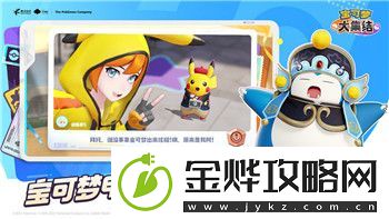 诛仙手游3000元宝怎么获得