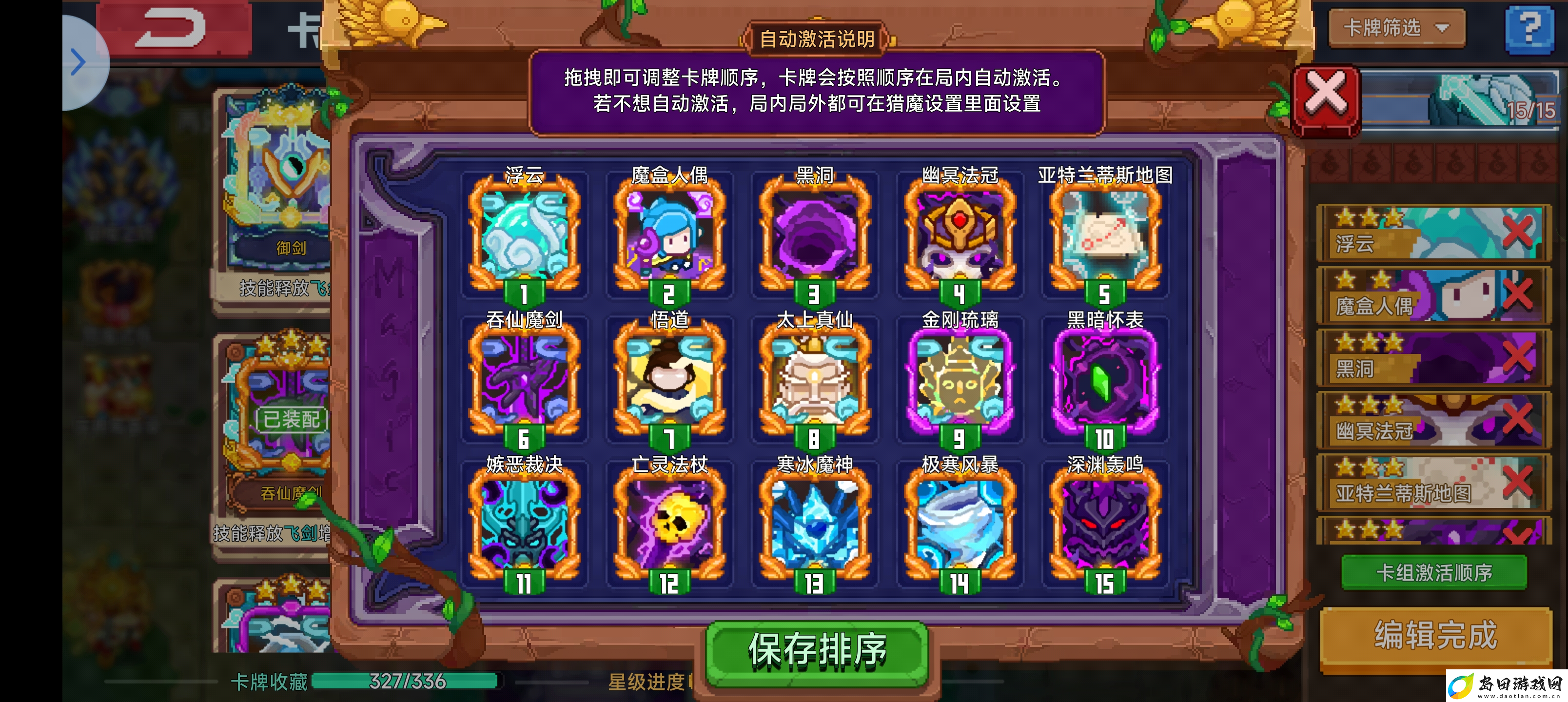 见习猎魔团魔晶你不要离我而去啊