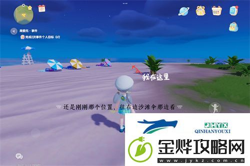 心动小镇海鸥的资料卡在哪里