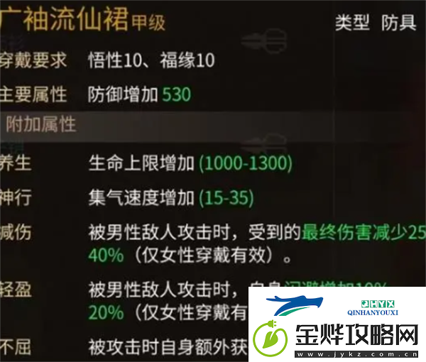 大侠立志传神女庙在哪